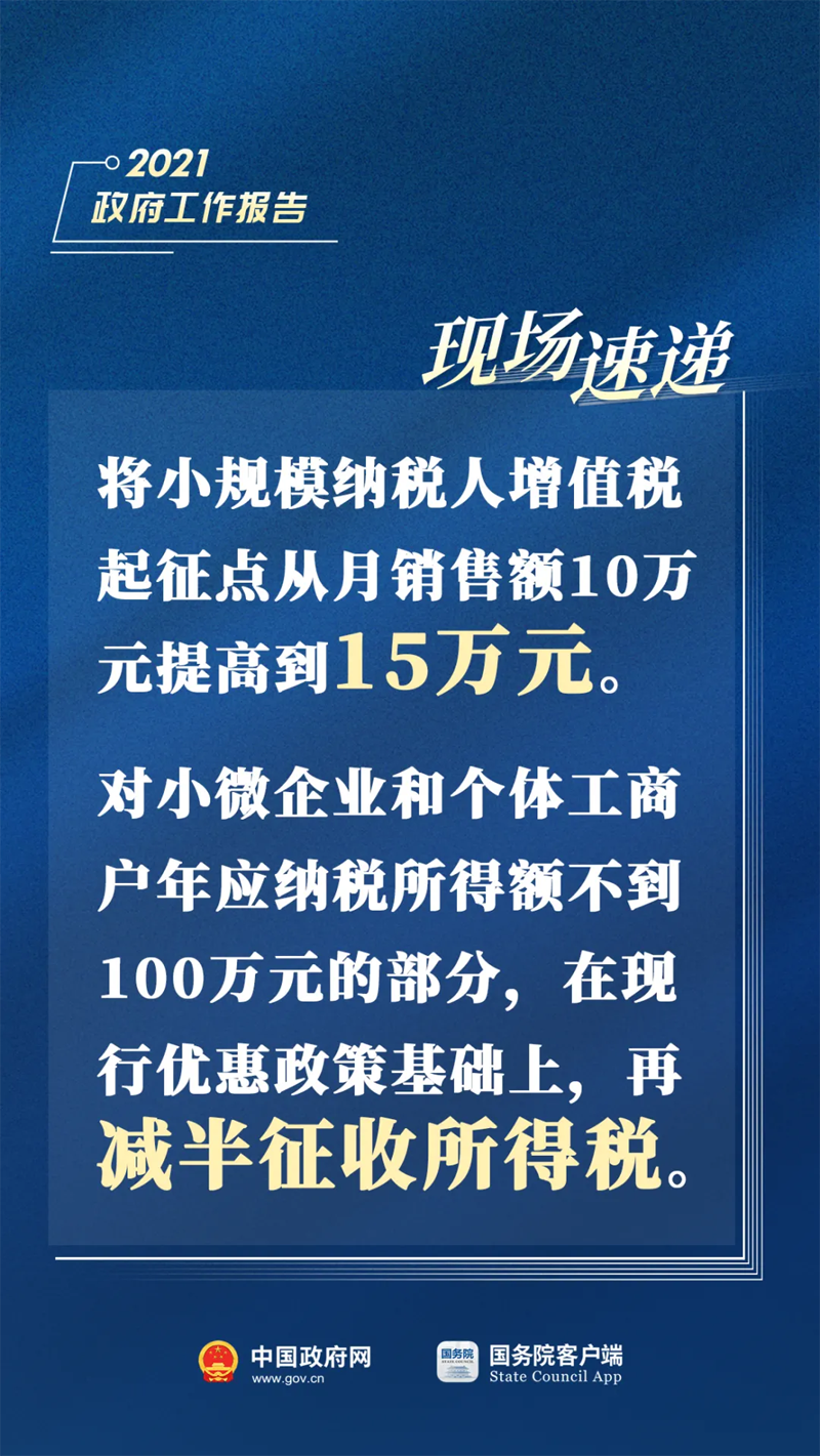 威县新闻快报，最新头条报道速递