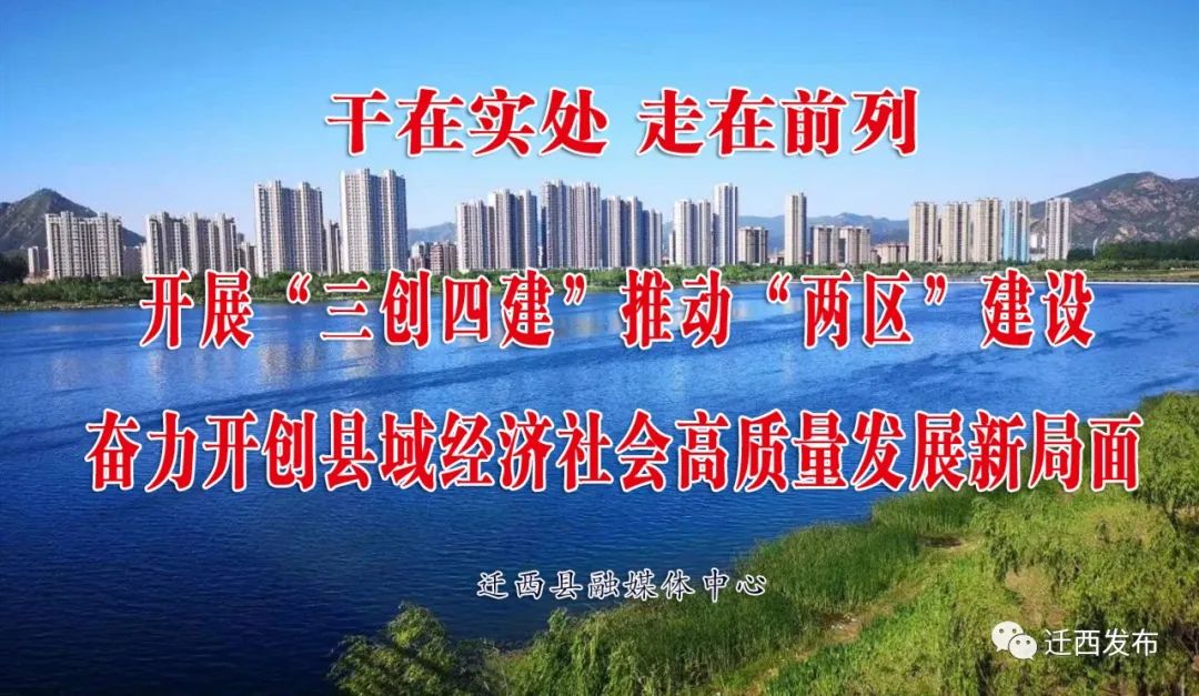 乡村旅游专题党课，探索新时代乡村发展新路径